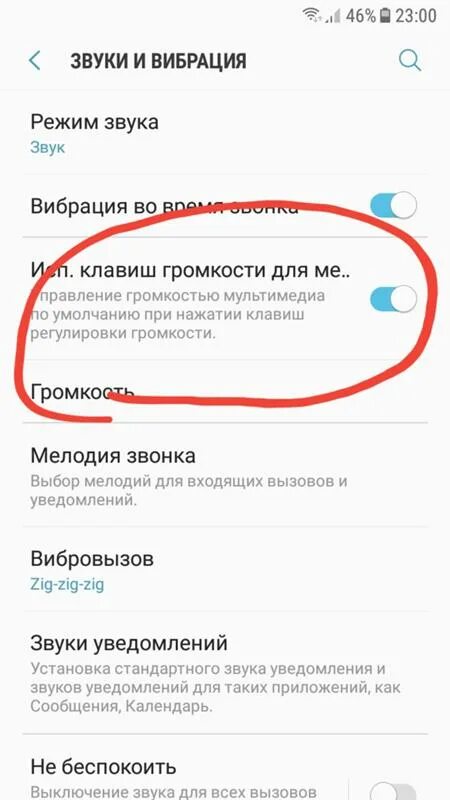 стандартная громкость алисы. стандартные звуки уведомлений samsung. мелодии уведомлений как у самсунг. короткие звуки уведомлений. стандартные звуки уведомлений.