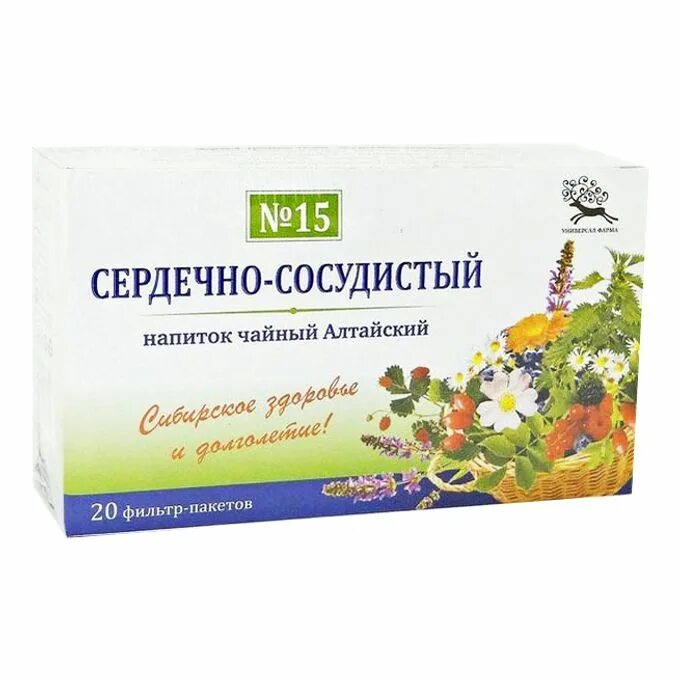 Чайный напиток универсал - Фарма почечный Алтайский 14, 20 пакетиков. Чай Алтайский сердечно-сосудистый ф/п 1,5 гр №20. Сердечно сосудистый травяной сбор. Травяной сбор сердечно сосудистый чай.