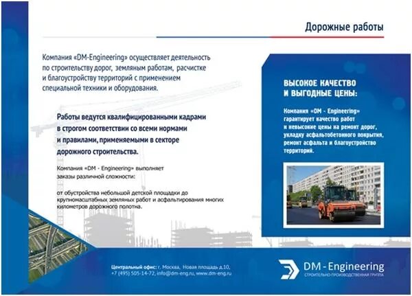 презентация компании образец текста