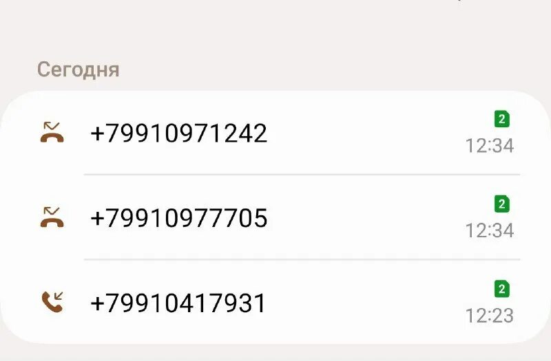 звонят якобы с мегафона