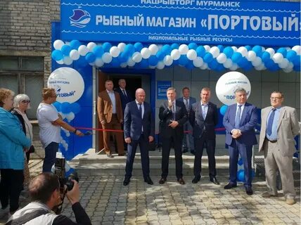 Тендеры мурманск