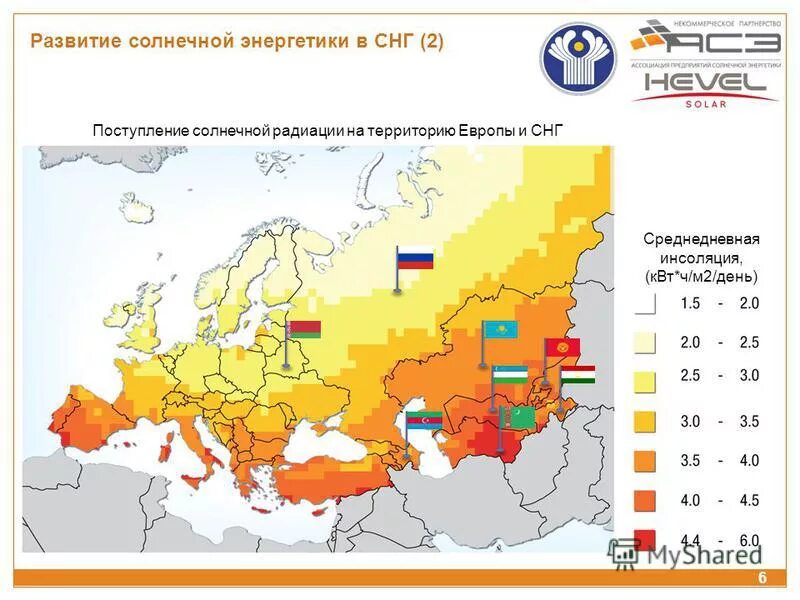 Солнечные области россии. Карта солнечной энергии Европы. Потенциал солнечной энергетики в России. Карта солнечной инсоляции Европы.