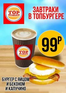 Бургеры муром