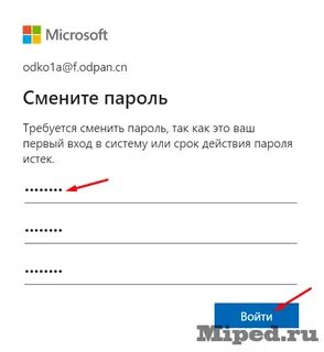 Майкрософт без подписки