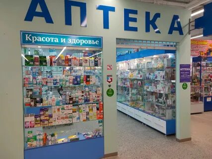 Аптека союз пожарского