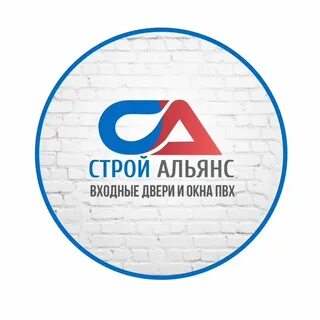 Стройальянс