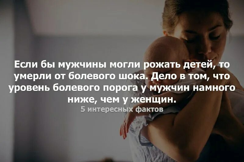 как сделать голос выше. порядочная девушка. высокий болевой порог у женщин. дженнифер лопес 18. как издается звук.