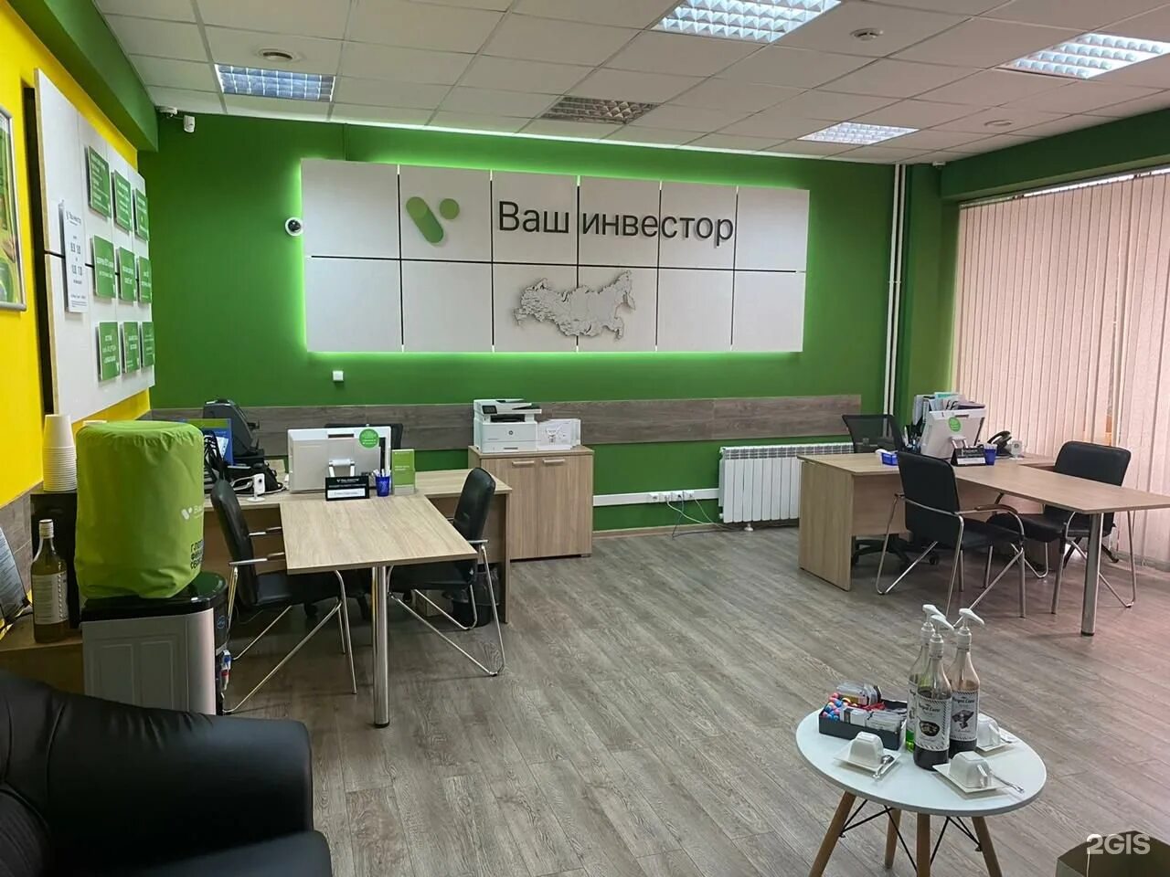Фридриха энгельса 17 иркутск. Ул фридриха энгельса 17 иркутск. ваш инвестор. ваш инвестор иркутск. инвестор иркутск.