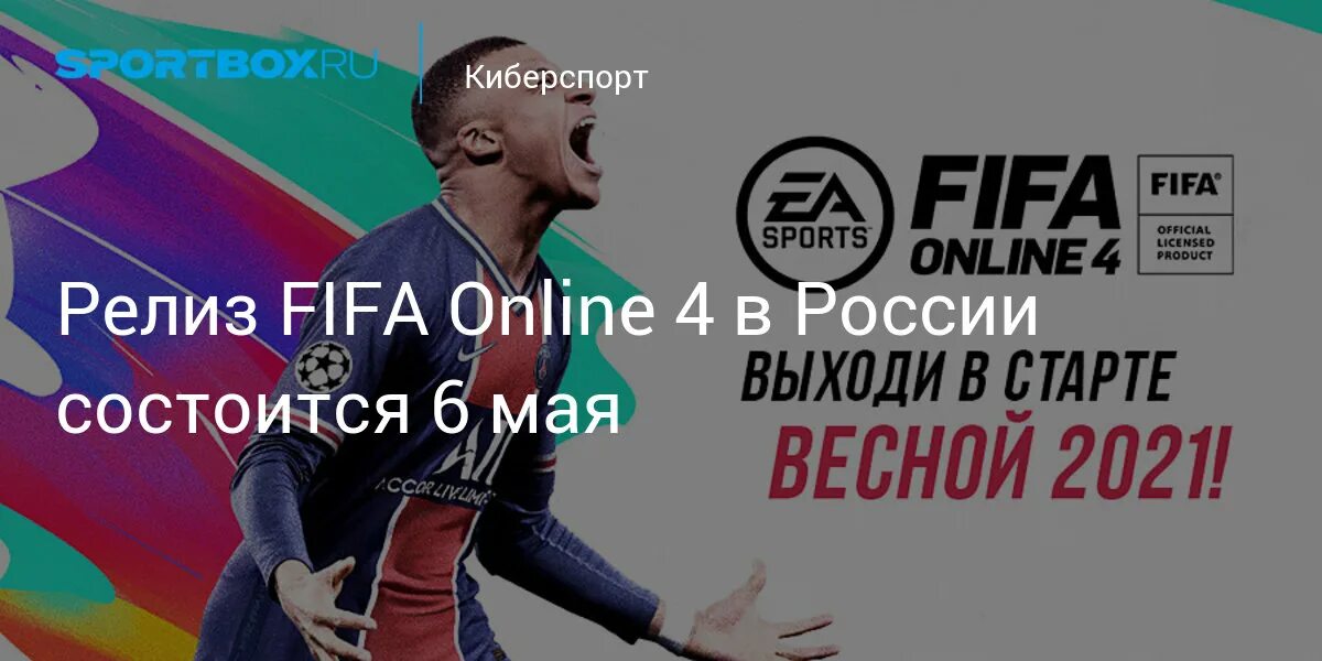 6 апреля состоится. 6 апреля состоится