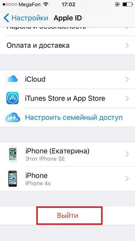 Отвязка от айклауда. Отвязать айклауд с айфона. Отвязка iphone от icloud. Отвязка телефонов от аккаунта айфон. Как отвязать айклауд от айфона 6 s.