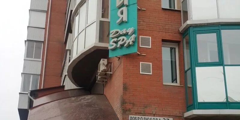 Гармония улану. Гармония улан-удэ бабушкина 13а. Трихологи улан удэ. Клиника гармония улан удэ официальный. Гармония улан-удэ.