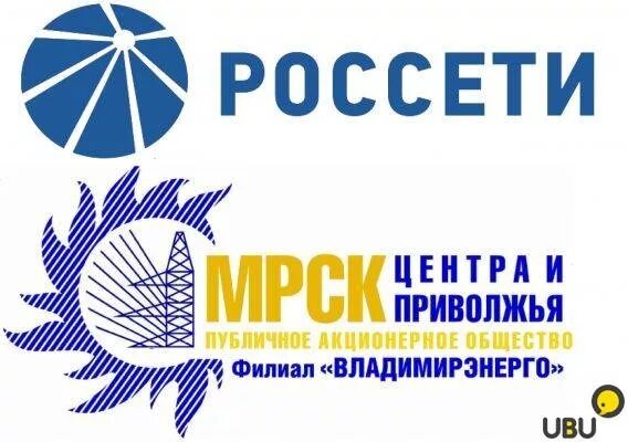 Филиал пао россети инн. Россети центр центр и Приволжье. Россети Владимирэнерго. МРСК центра логотип. Россети МРСК.