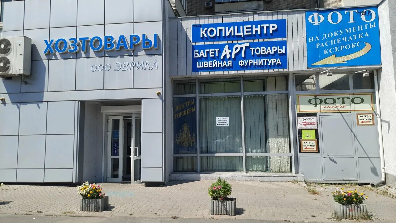 фотостудия талисман ростов-на-дону, вятская 51а. талисман ростов на дону. оберег денежная свастика. ресторан талисман новочеркасск фото. магазин амулетов.