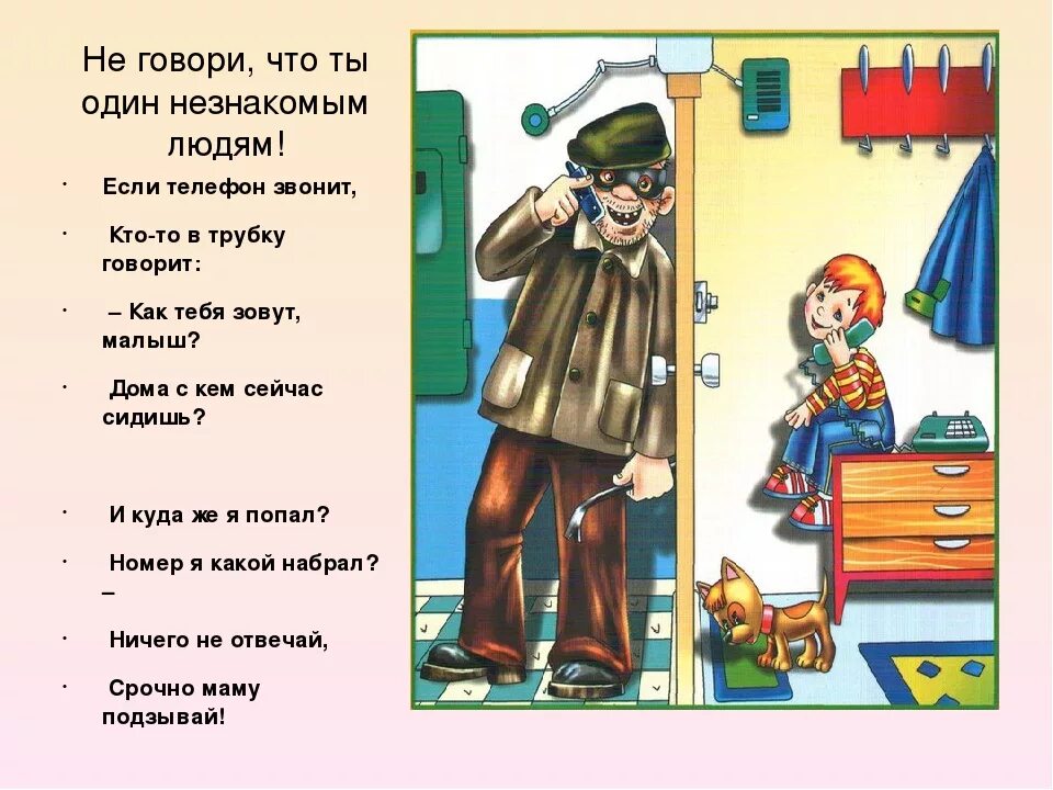 Приходить дальнейший