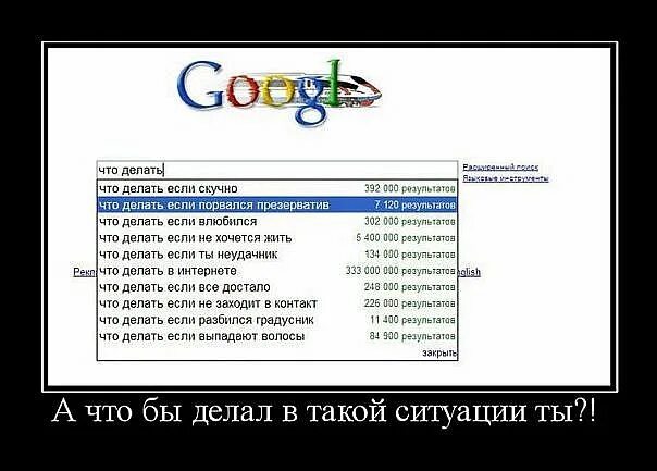 Что можно поделать вдвоем когда скучно. Список когда скучно. Что поделать когда скучно. Список если скучно. Что делать когда скучно.