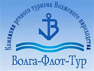 Волга флот тур. Волжское пароходство логотип. Волга флот 3. Волга флот логотип.