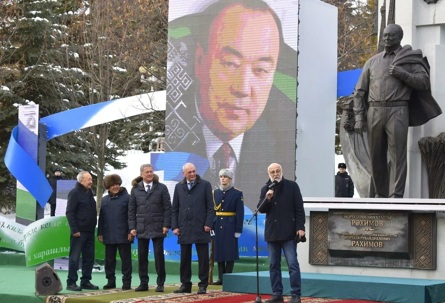 Рахимов памятник в уфе. Рахимов памятник в уфе