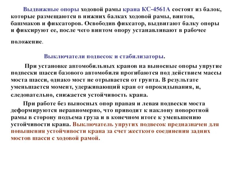 Задание которые размещаются в городе исполнителя. Задание которые размещаются в городе исполнителя