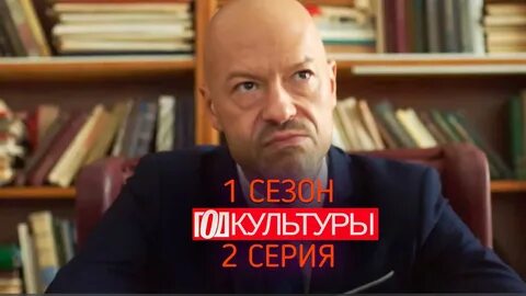 Год культуры тома
