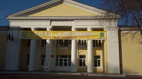 Дк спас