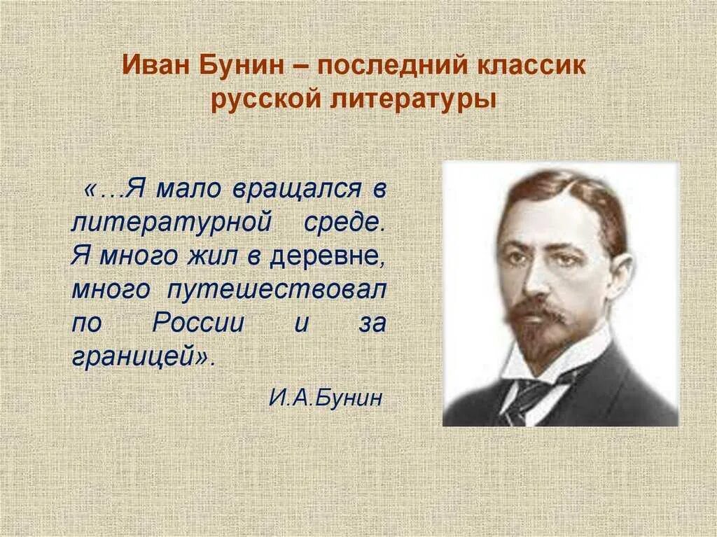 детские книги бунина. бунин рассказ 8 букв. велга книга. рассказ руся бунин. бунин рассказ 8 букв.