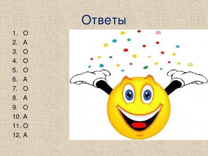 Удачного занятия