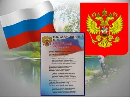 Отечество казенное