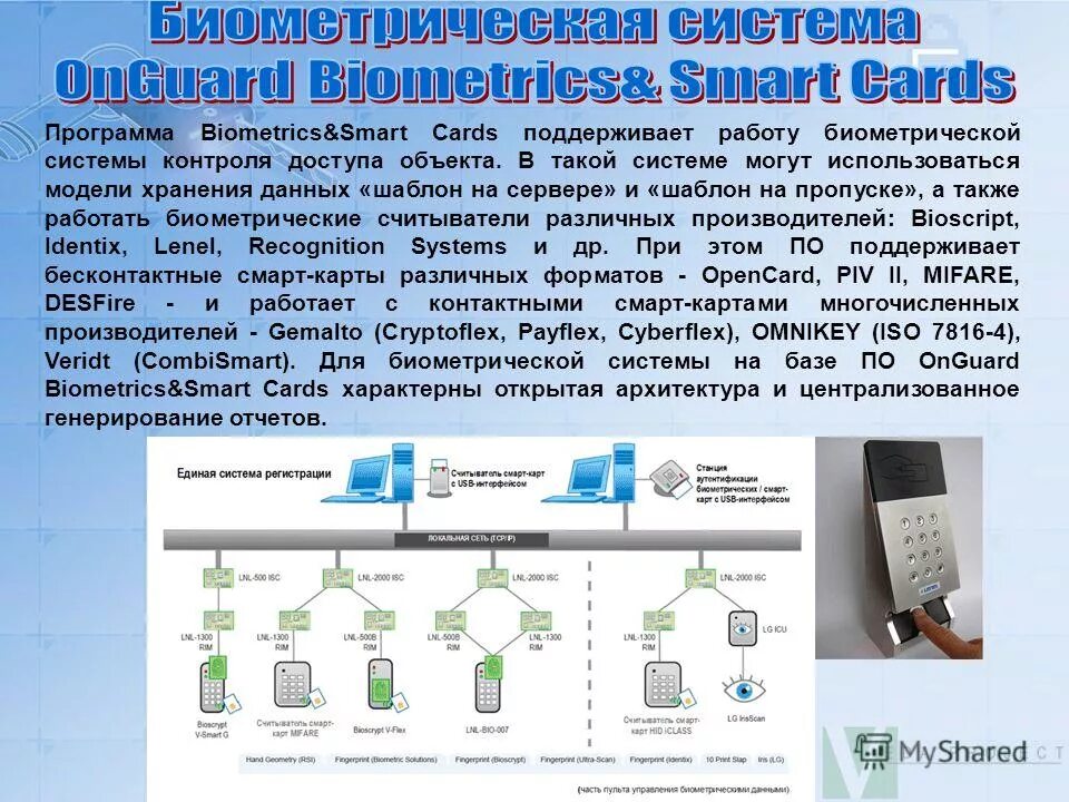 Поддержать виджет. Приложение поддерживает работу с. Приложение поддерживает работу с. Платформы для разработки мобильных приложений. Приложение поддерживает работу с.