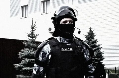 Сотрудник омон