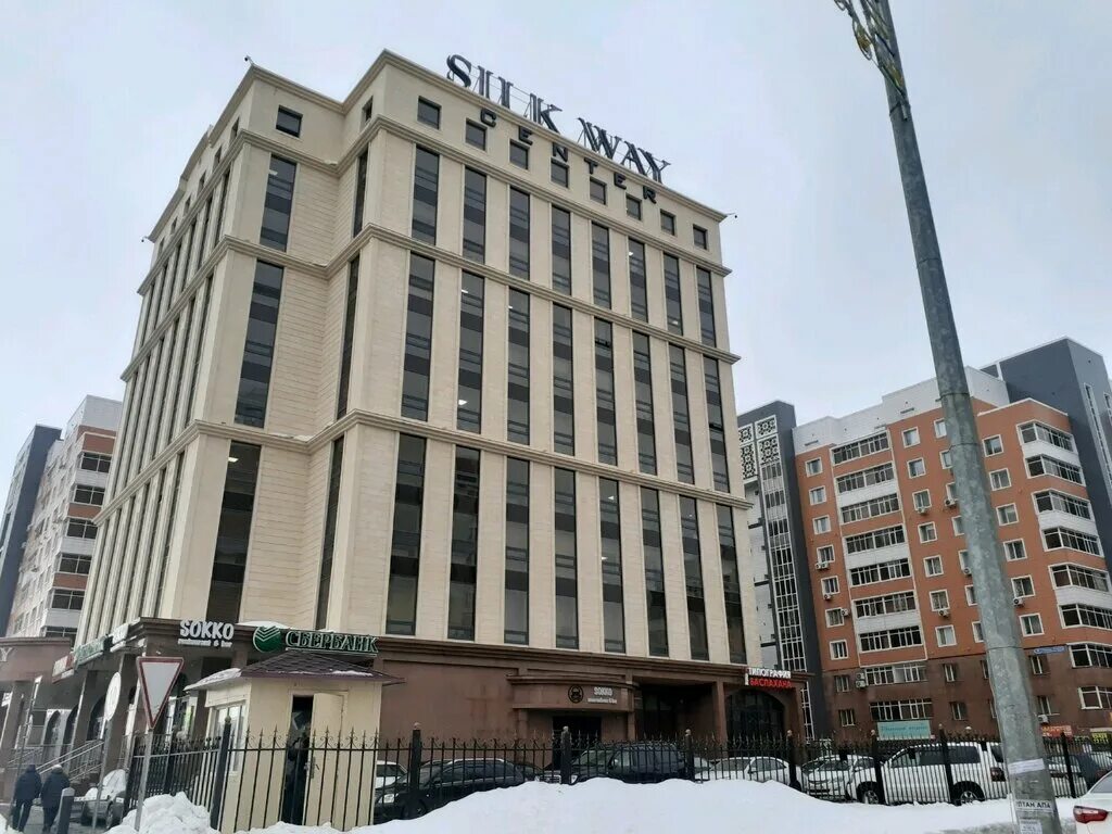 Бизнес-центр «арман». Silk way center. Silk way. Жк silk way ташкент. Silk way астана бад продцукции.