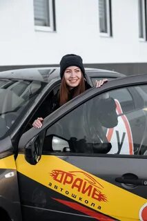 Автошкола драйв отзывы