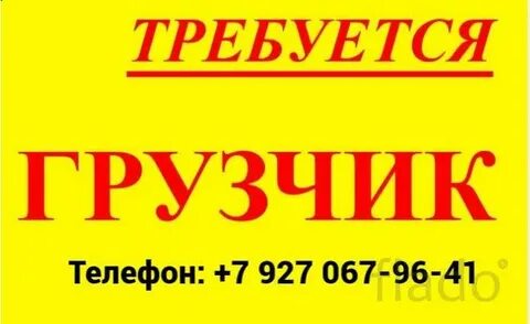 Свежие вакансии в краснодаре с ежедневной оплатой