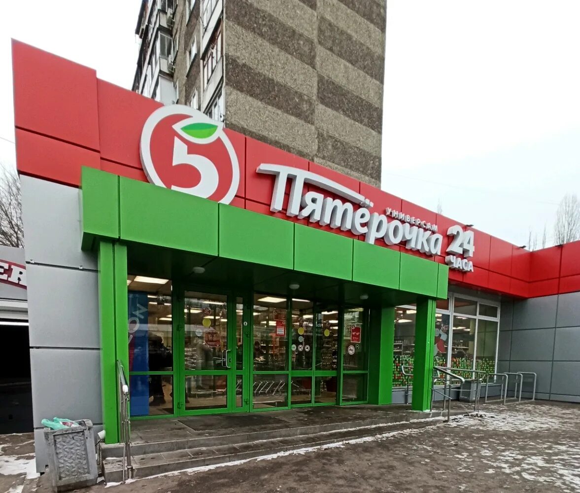 Панорама: Пятёрочка, супермаркет, ул. Зои и Александра Космодемьянских, 4, корп.