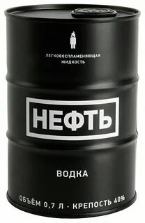 нефть отзывы