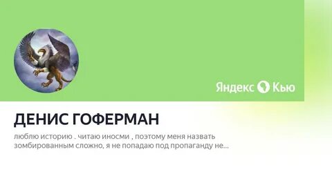 Статистика дмитрия