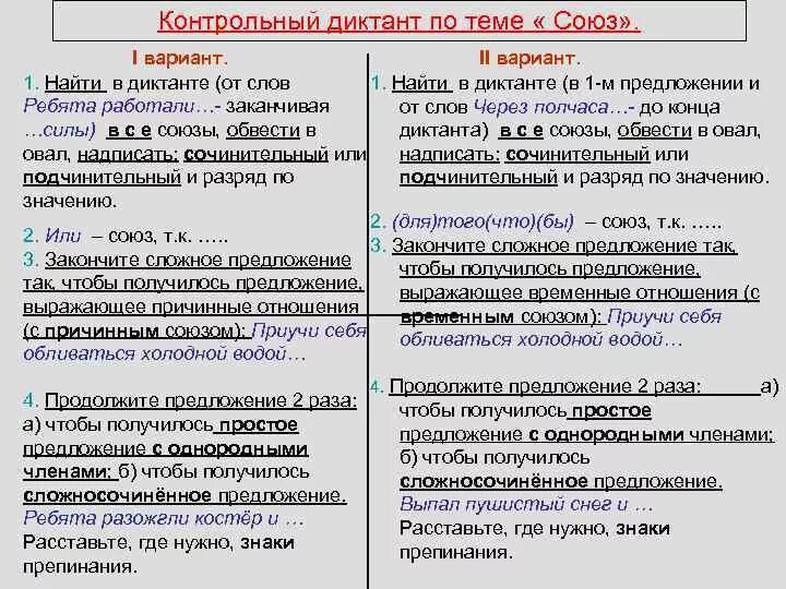 Есть второй вариант