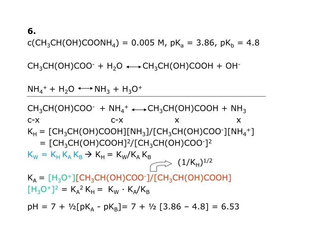 Гидролиз coona. Ch3ch2coonh4 название. Ch3coonh4 nh3. (Ch2)4(Coo)2ca. Ch3coonh4 ch3coona.