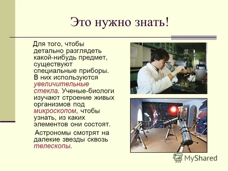 с какой целью ученый биолог пользуется. настоящий ученый. заведующий лабораторией. определение уровня глюкозы в крови метод. ученый пеня.