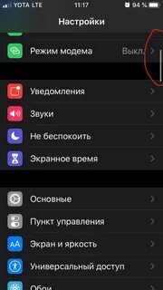 Как отключить прокрутку обоев