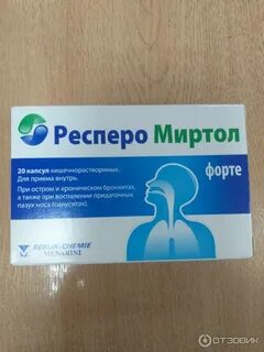 Респеро миртол форте капсулы отзывы