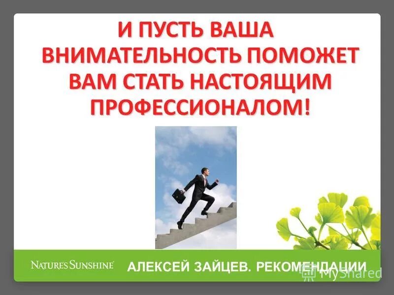 Счастливый бизнесмен. Коллектив. Стать настоящим профессионалом. Коллектив улыбается. Менеджер по продажам фото.