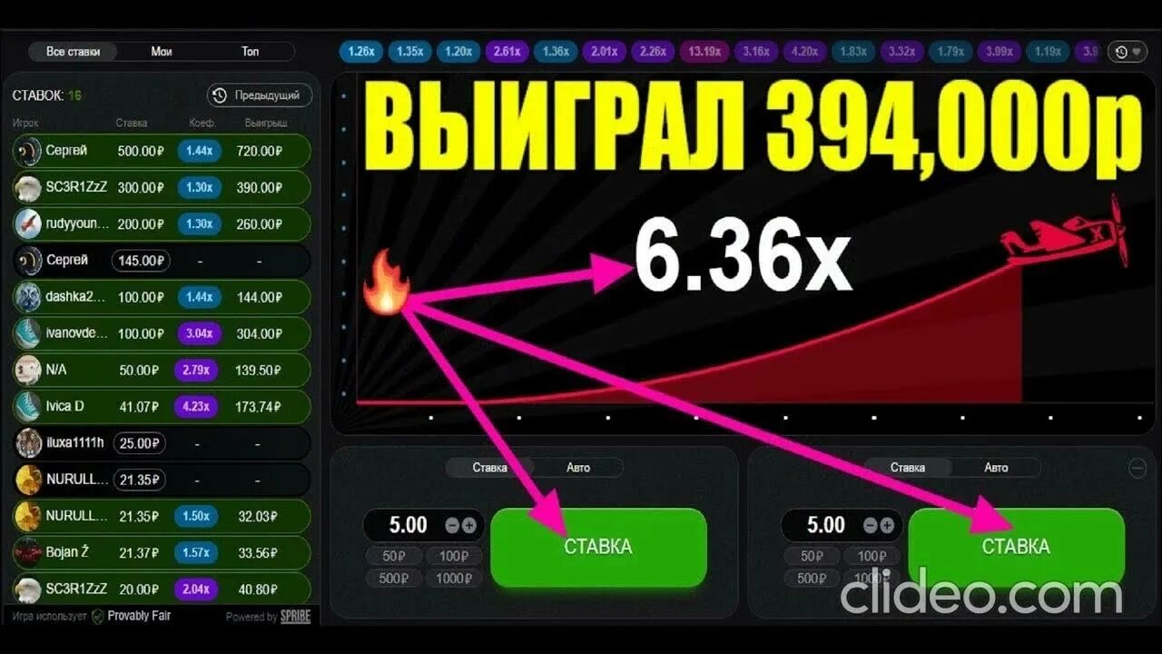 1 win 1winy4 xyz. Авиатор игра. игра авиатор 1win. игра авиатор выигрыш. авиатор казино.