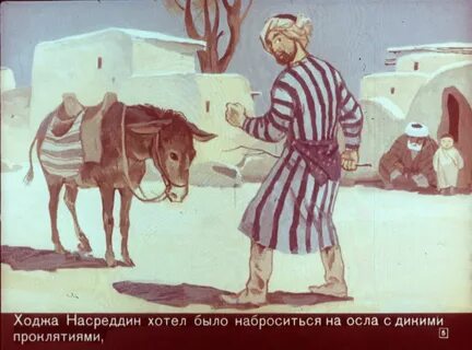 Возмутитель спокойствия буян и скандалист кроссворд