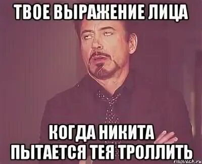 Включи кручу