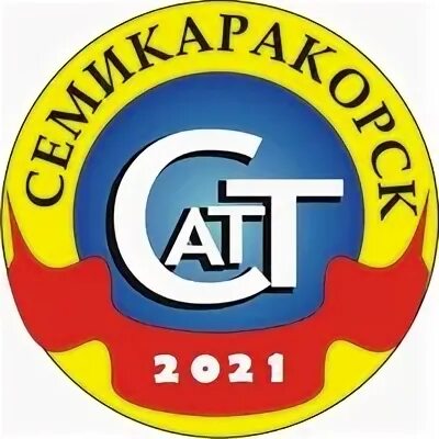 Семикаракорский агротехнологический техникум. Агротехнический техникум семикаракорский. Семикаракорский сельскохозяйственный техникум студенты. Техникум семикаракорск профессии. Бурса семикаракорск.