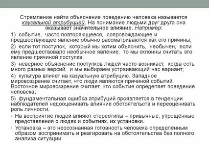 Сочинение почему люди стремятся обрести друзей