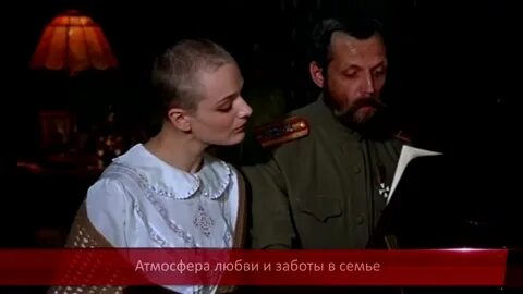 Венценосная семья 2000