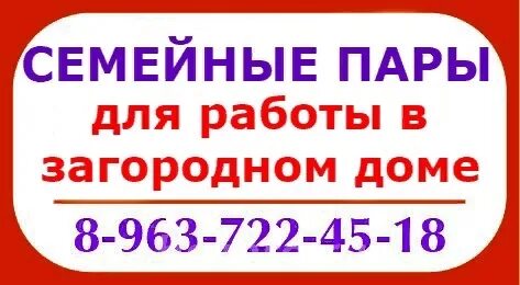 Подработка дмитров с ежедневной оплатой для женщин