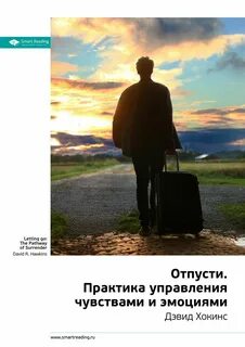 Практика отпускаю