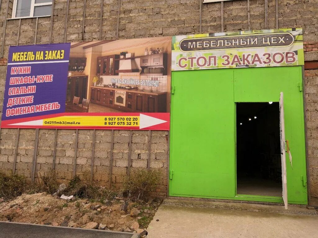 1 й проезд рождественского 1. Рождественская 1 астрахань. Рождественского 17. Рождественская 11 астрахань. Автосалон агат астрахань.